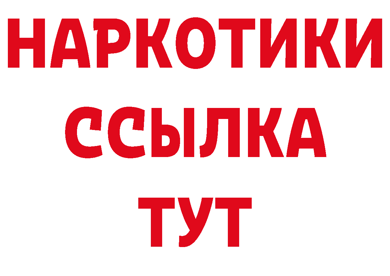 ГЕРОИН афганец вход сайты даркнета hydra Прокопьевск